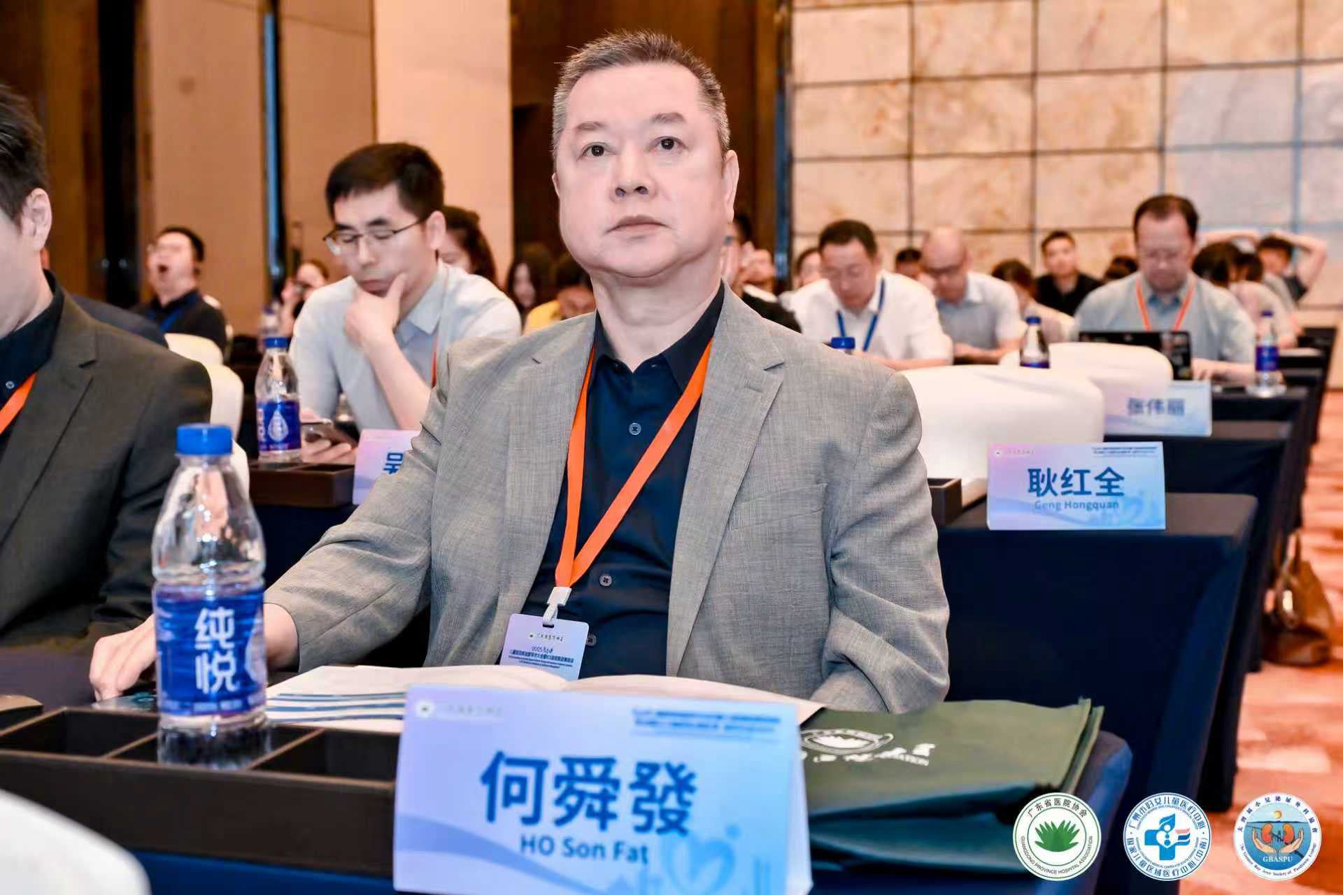 Event 28-29 June, 2025